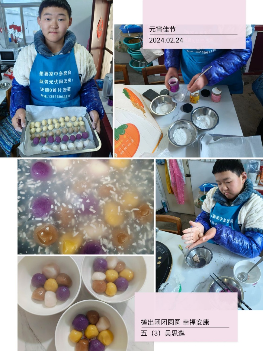 小水滴过元宵节_html_7a2d9d91.jpg