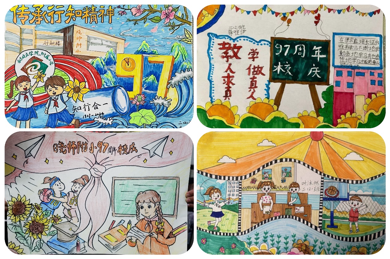喜迎校庆 陶娃添彩(1)_html_m2208045a.jpg