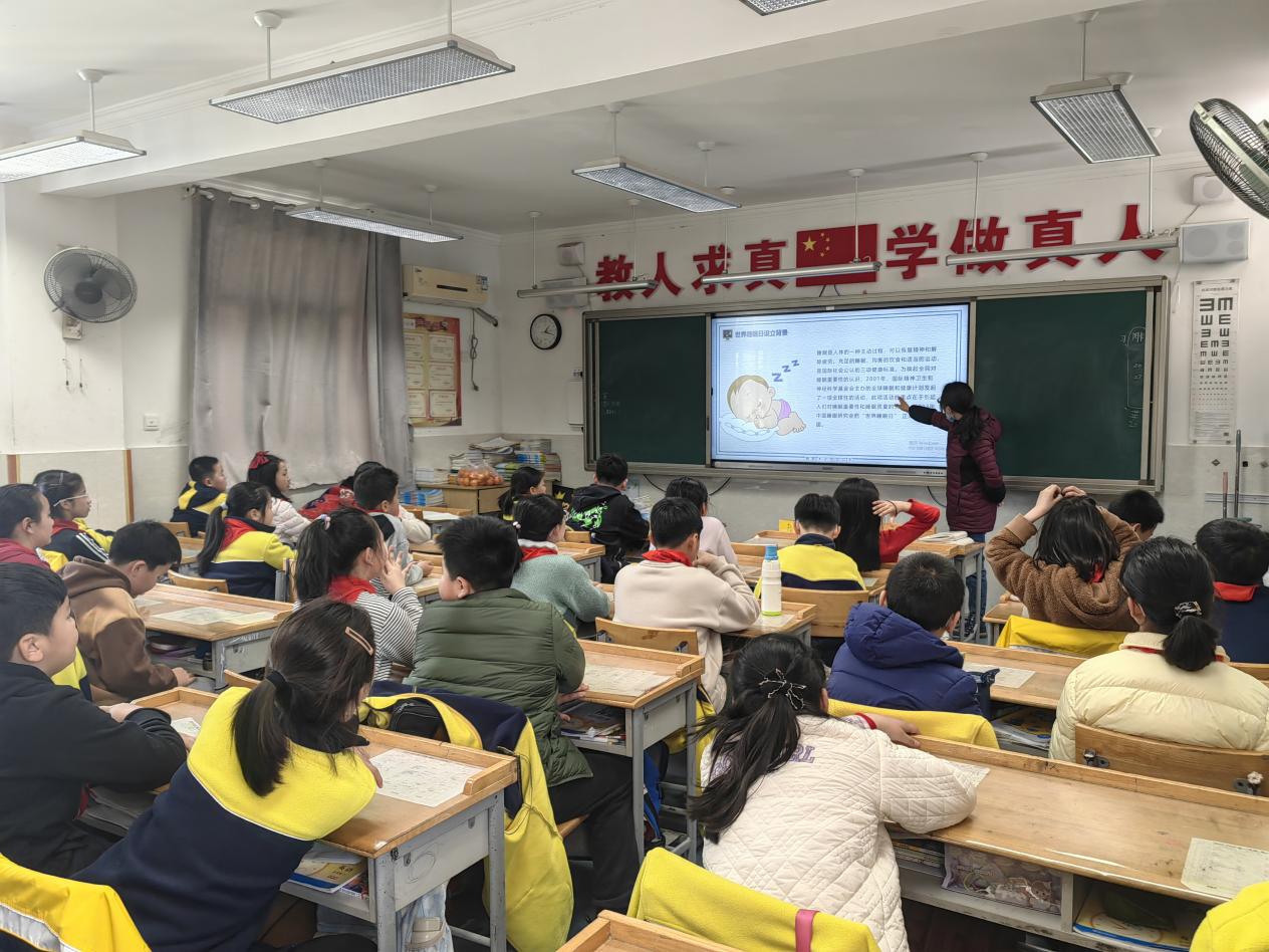 睡眠日主题午会新闻稿_html_4868891.jpg