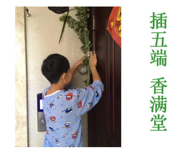 “爱国敬贤话端午”新闻报道_html_m66fa4eb7.png