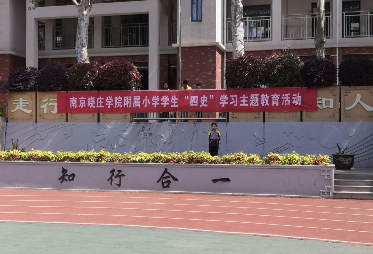 学习英雄事迹，传承红色基因_html_25badf5d.jpg