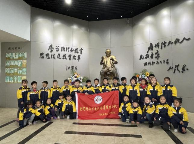 南京市晓庄学院附属小学一（2）班通讯稿 最新_html_55aaf55.jpg