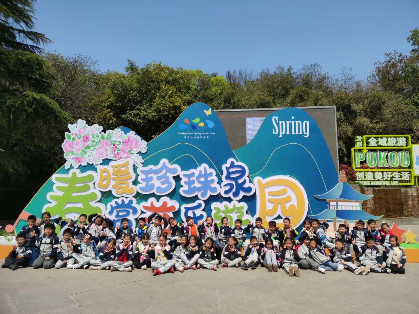 与春天相约，不负好韶光_html_m2dc7cf95.jpg