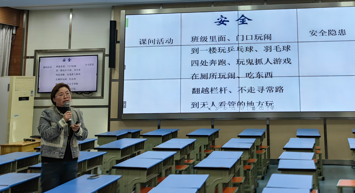 3.29班主任例会_html_m1242dbd7.png