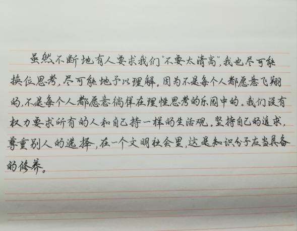 8.3新闻报道_html_m4d810e6.jpg