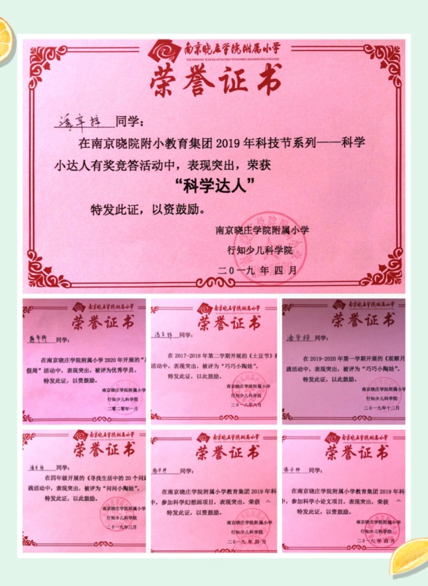 喜报_html_50d2961f.jpg