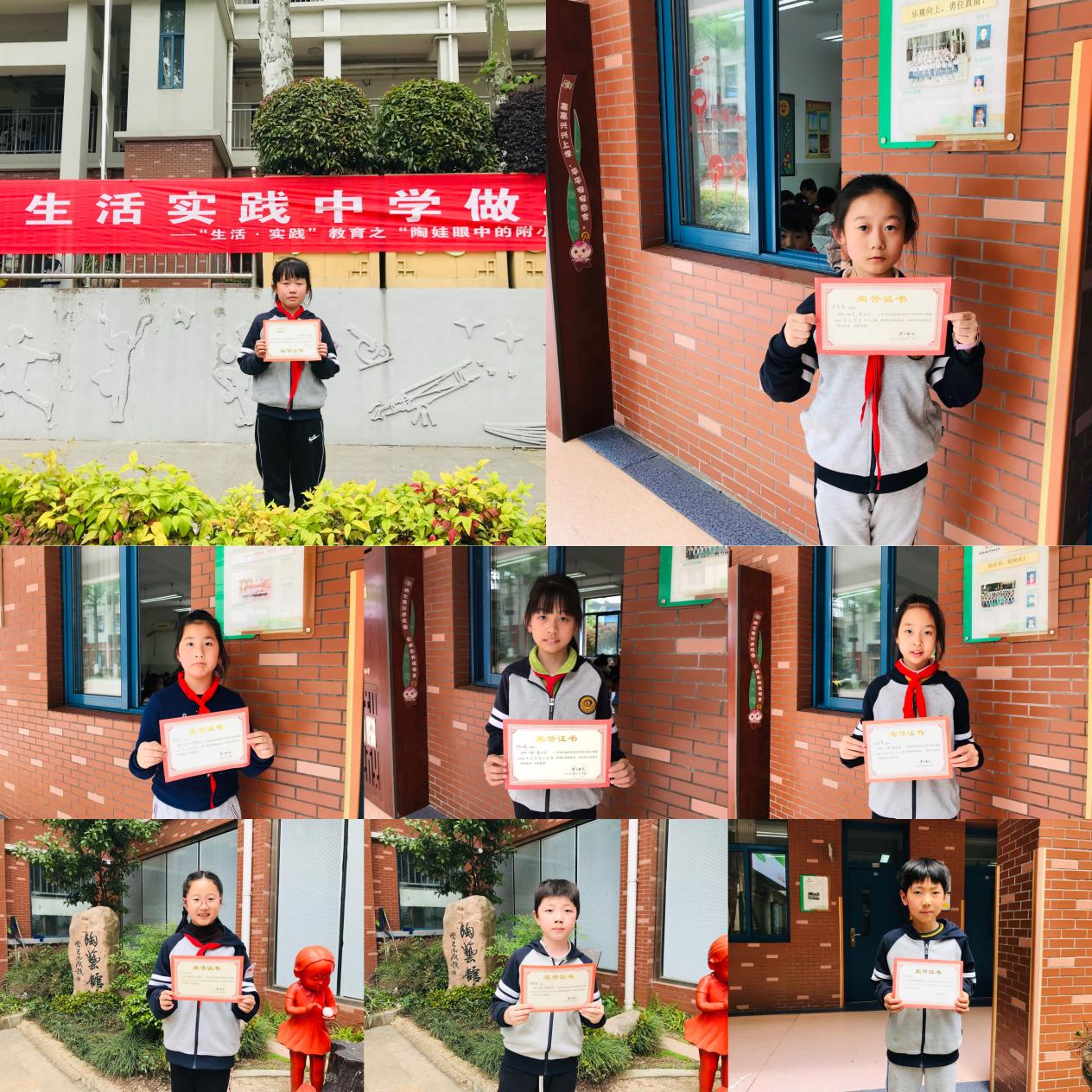 传承红色基因，生活实践中学做真人_html_526aaf08.jpg