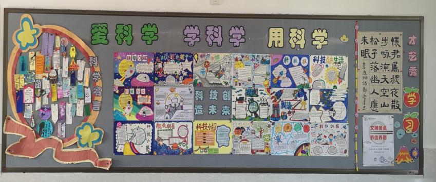 2021年科技节新闻稿_html_6c98dd81.jpg