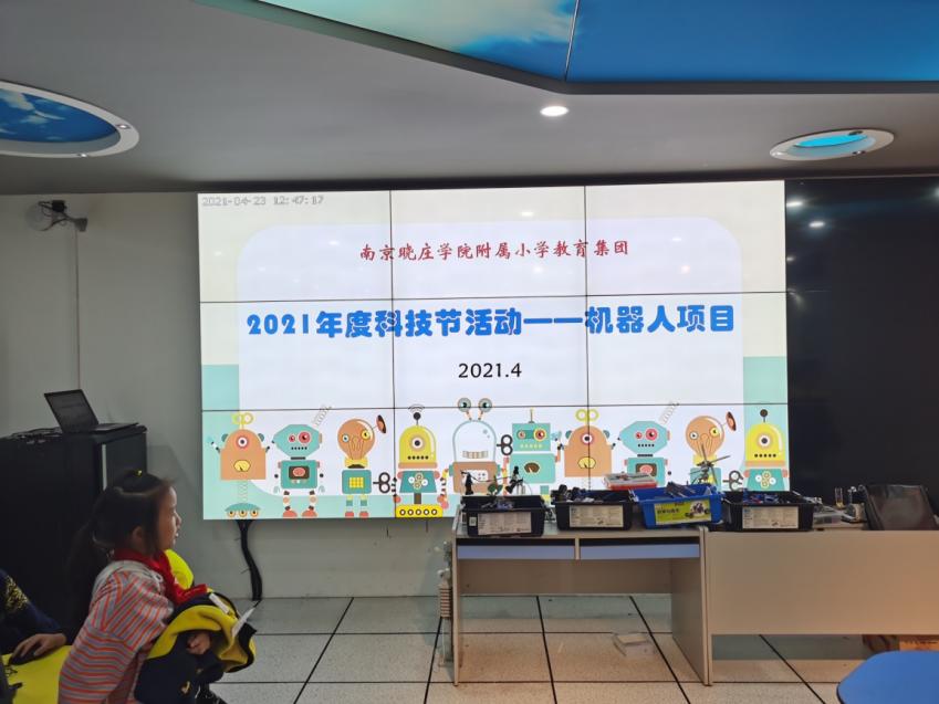 2021年科技节新闻稿_html_m6c6fcb95.jpg