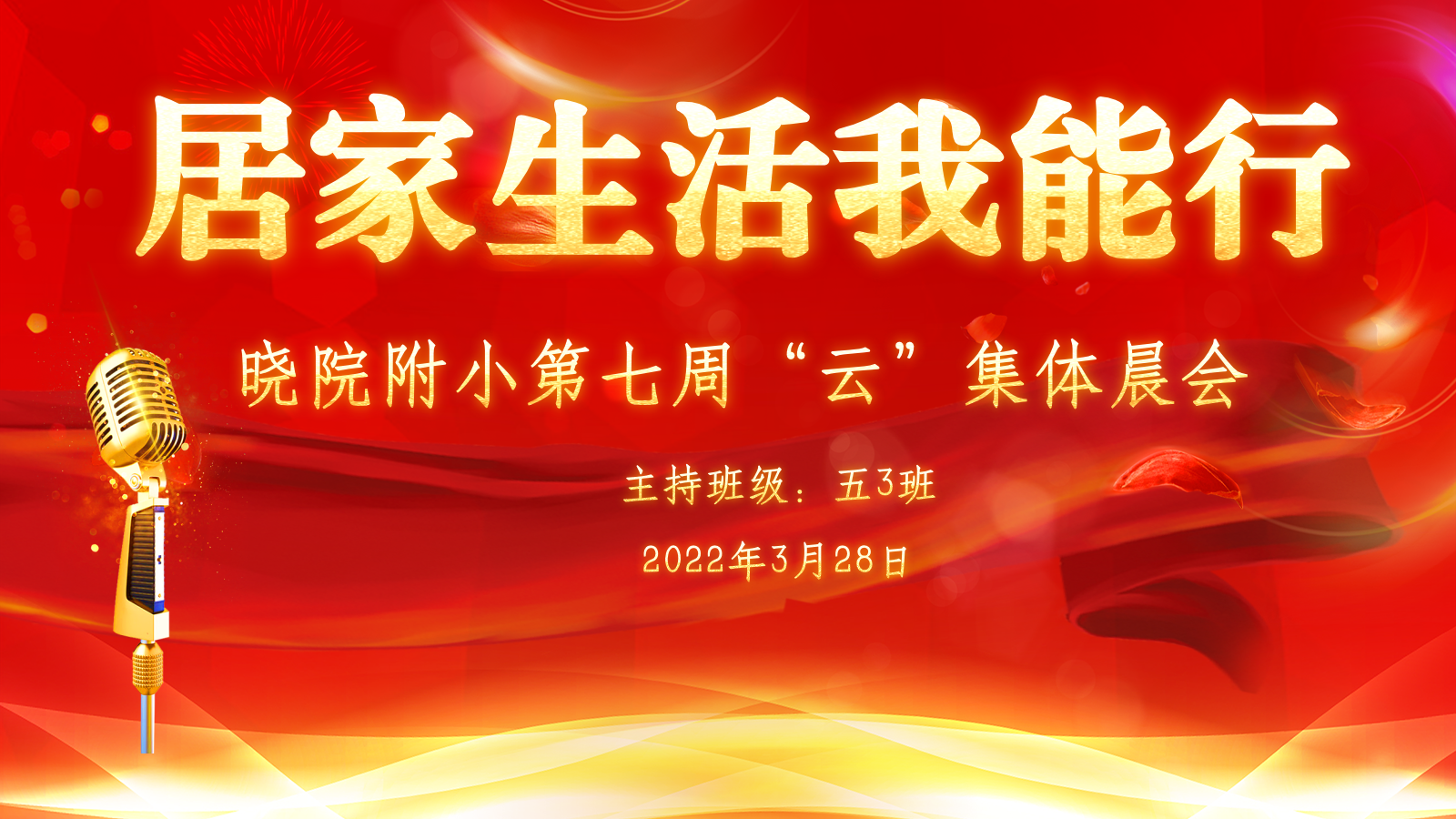 做封面使用.png