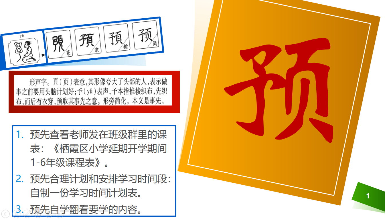 给附小陶娃的一封信 - 微信推送版_html_m60c2269c.png