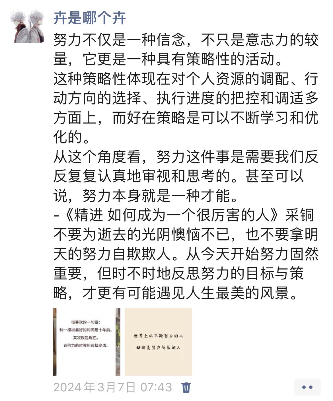 【燃灯者】徐鹏阳_html_m47edce14.jpg