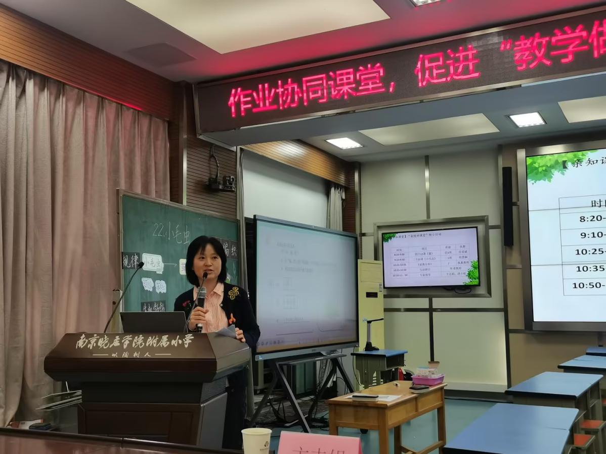 金陵好课堂新闻稿2024.4.25_html_m27d23401.jpg