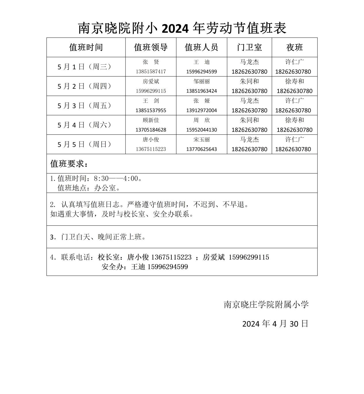 文字文稿1_html_3eafb213.jpg