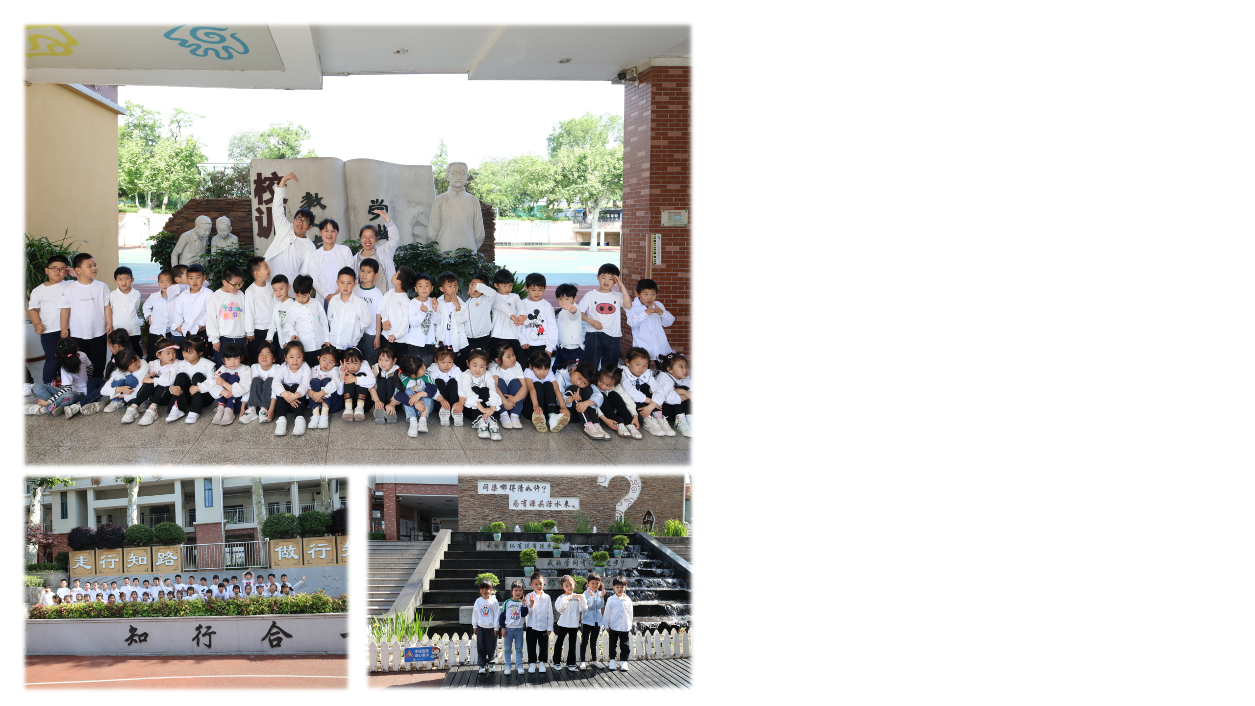 嘿！附小欢迎你！_html_6a7d7f02.png