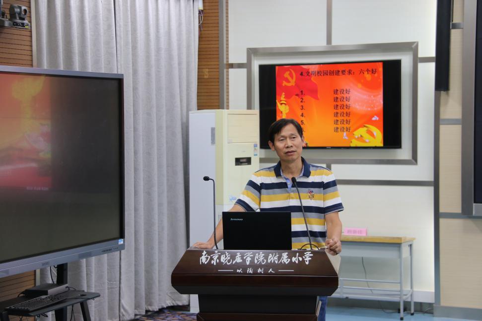 南京晓庄学院附属小学庆祝第36个教师节主题活动-改_html_3d81a6.jpg
