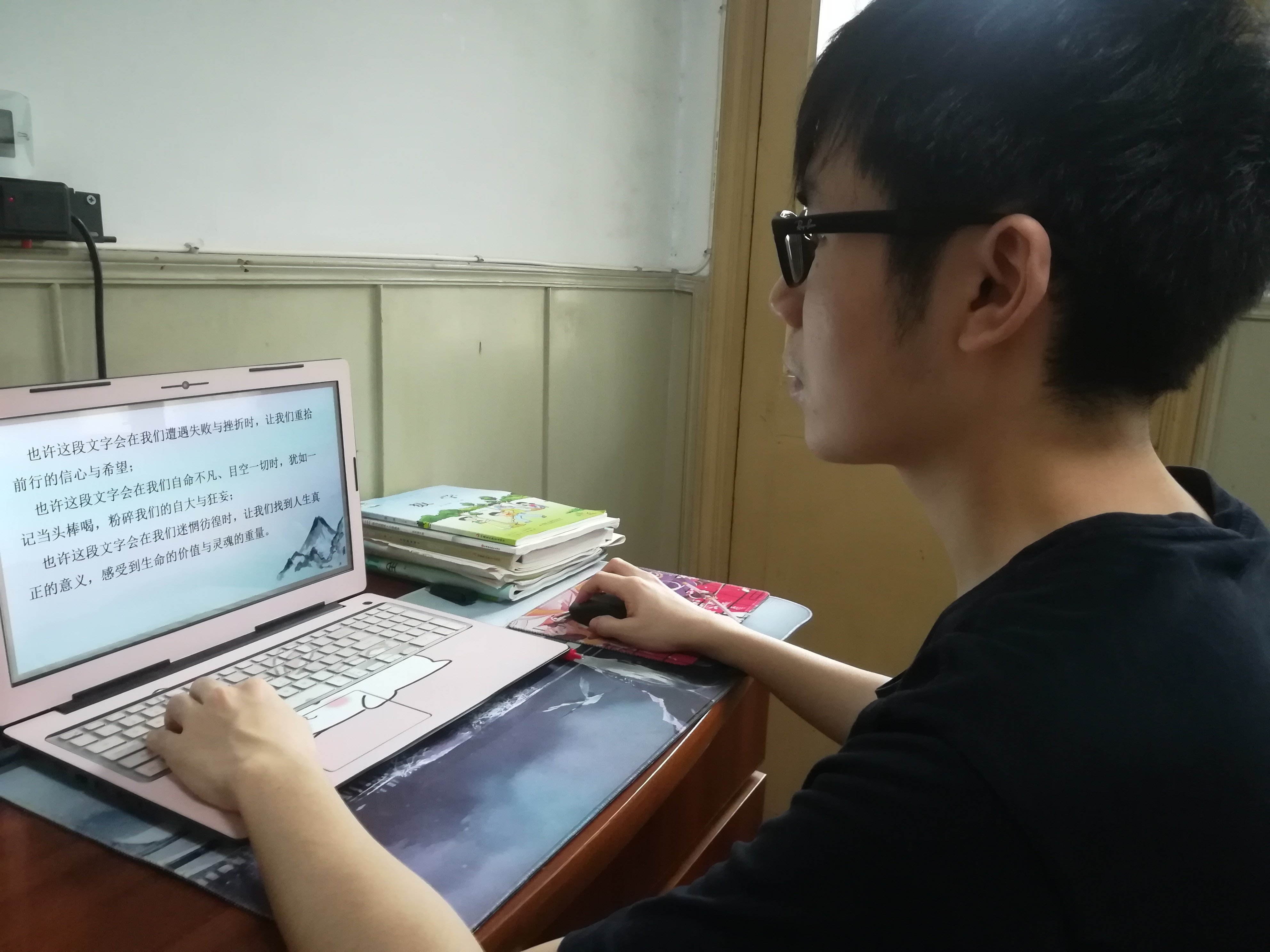 8.10新闻稿如何让课堂更有魅力 行知读书沙龙在线读书交流(2)_html_31359429.jpg