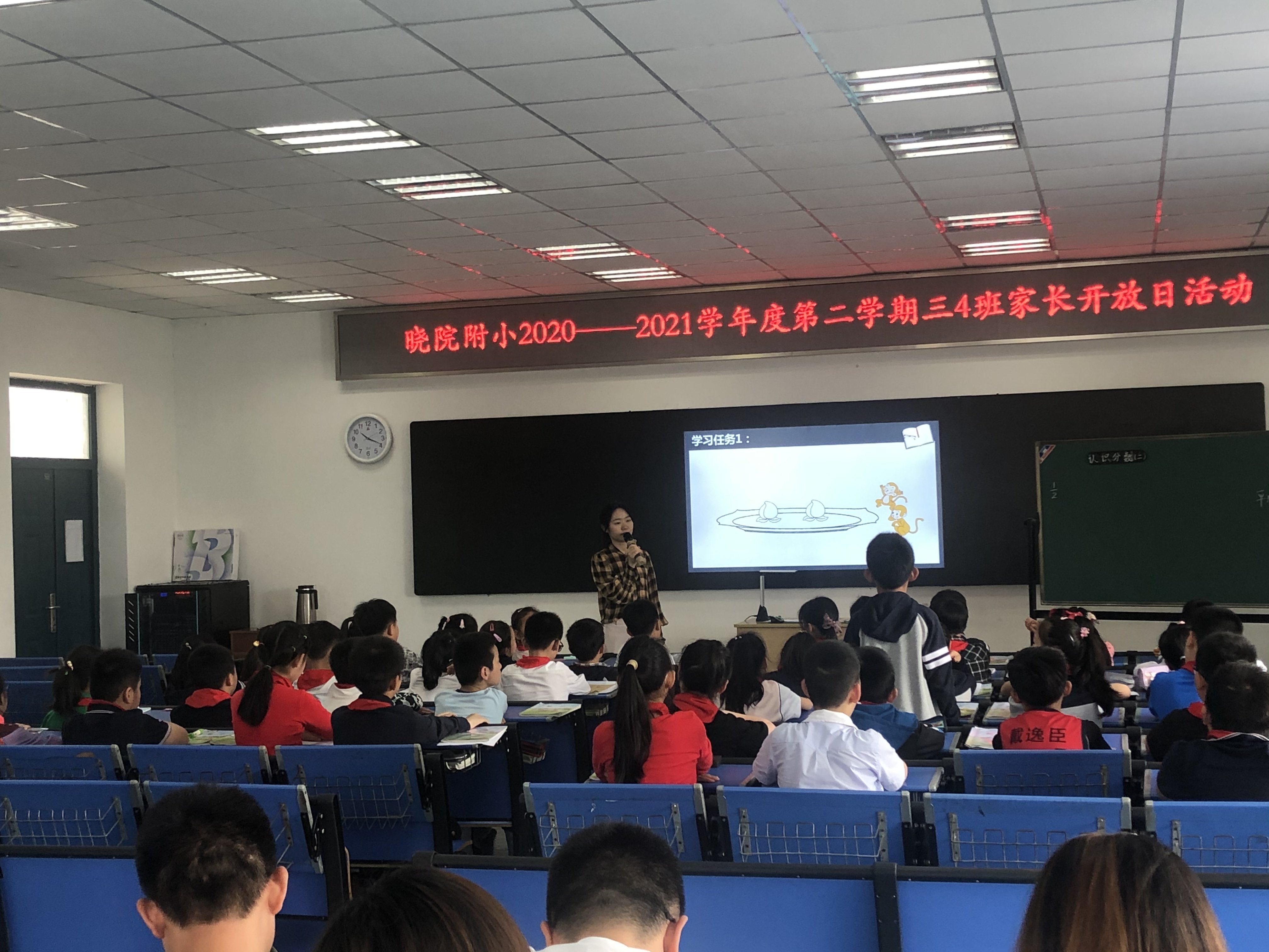 3班4班家长开放日_html_3fad093.jpg