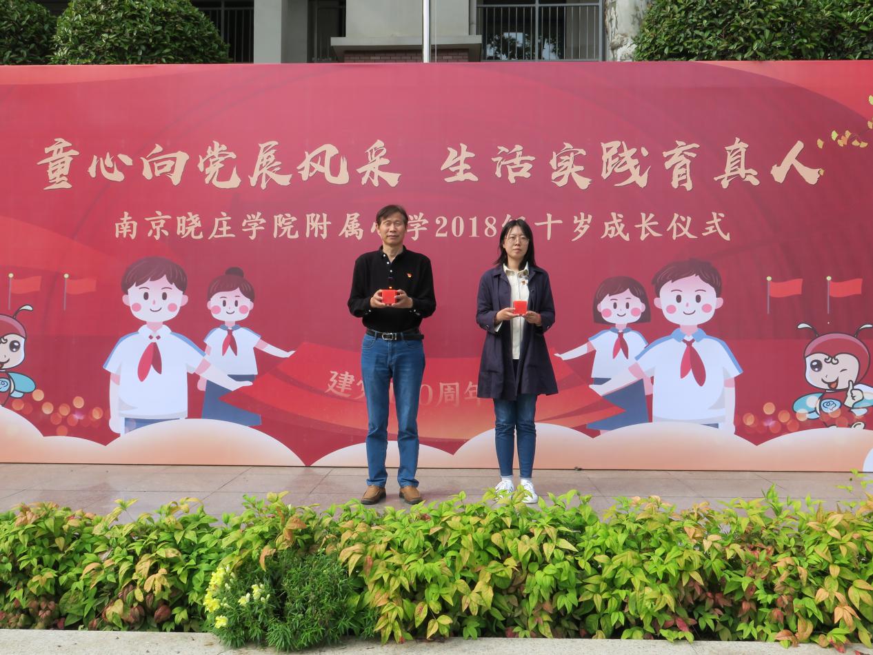 童心向党展风采 生活实践育真人_html_131bba4c.jpg