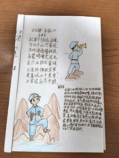 诗集_html_m5144067d.jpg