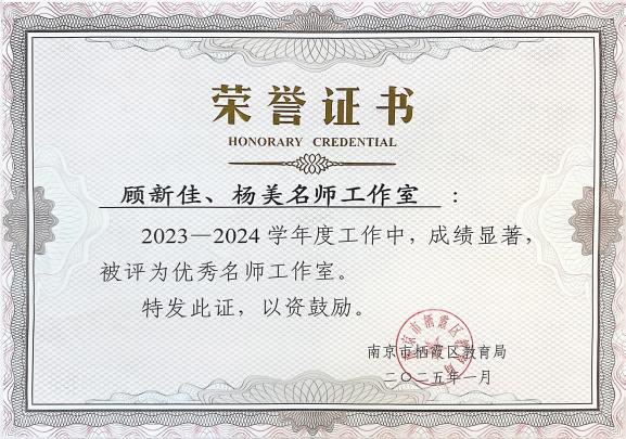喜报_html_m37eaa852.jpg