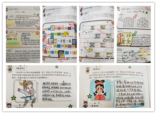 小水滴爱阅读_html_m12da6.png