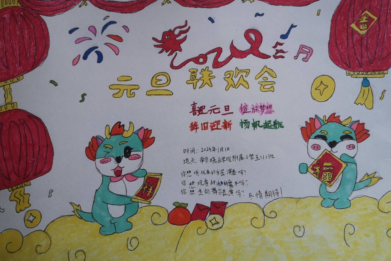 元旦_html_73bf5892.jpg
