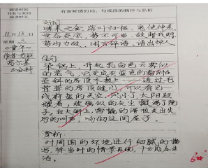 63十一月新闻：小水滴爱阅读_html_3a0d8f14.png