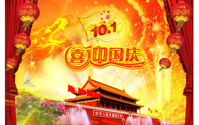 9.30新闻稿(1)_html_m491c845.png