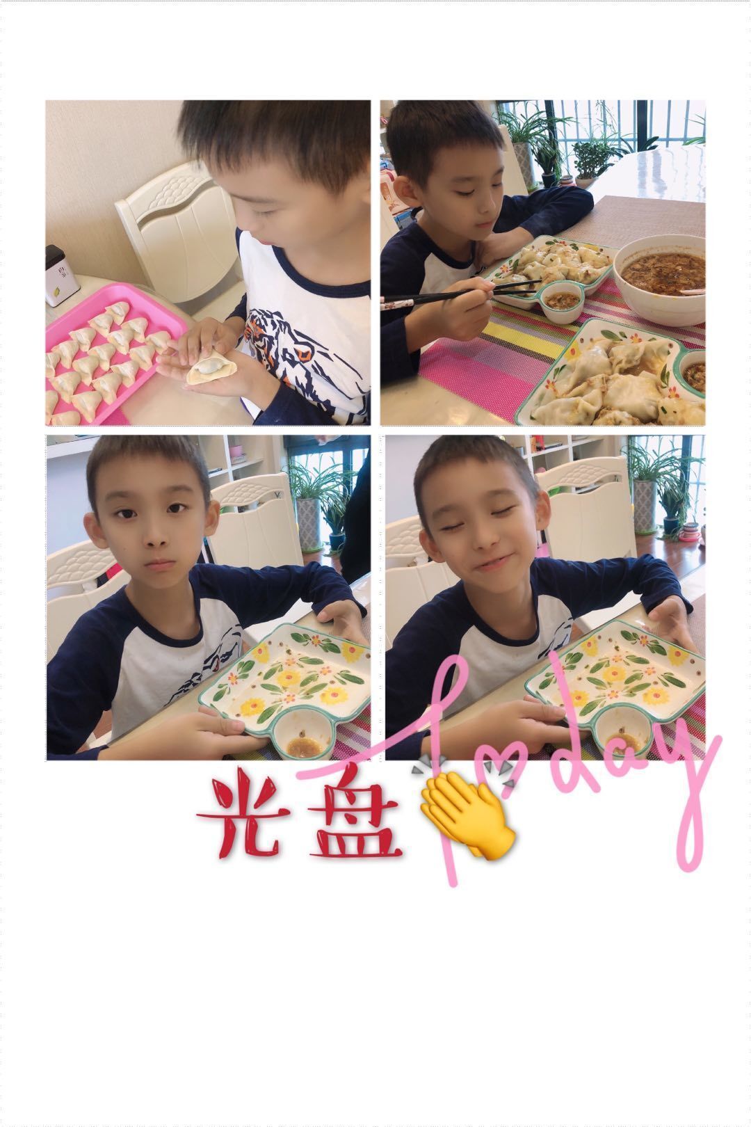 文明过节_html_69d2f1ea.jpg