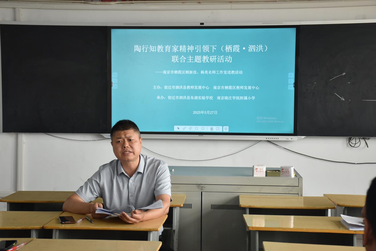 践行陶行知教育家精神，助力乡村教育高质量发展-顾新佳_html_589141cb.jpg
