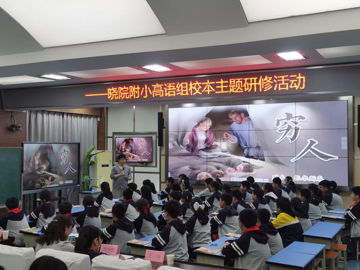 新闻稿 高语组活动_html_mf0177ca.jpg