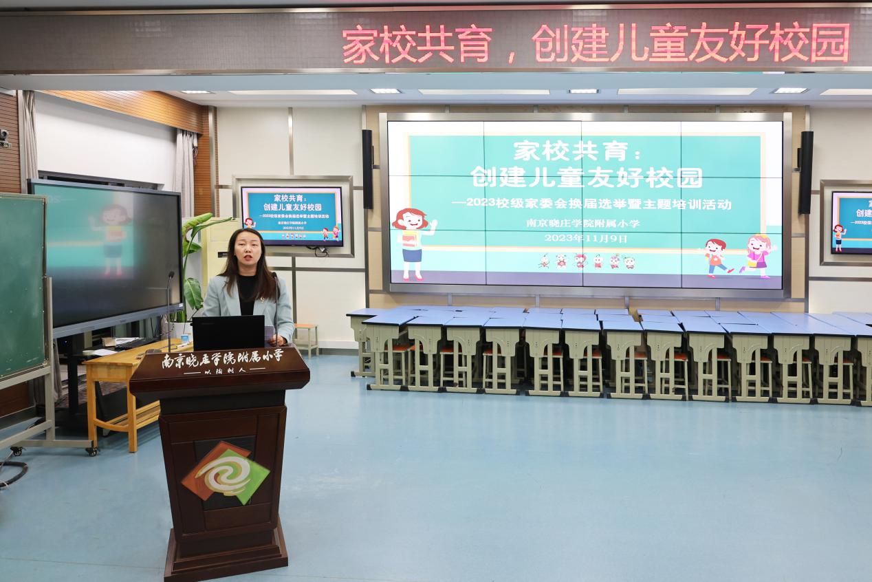 11.9家校共育_html_36d0b8a9.jpg