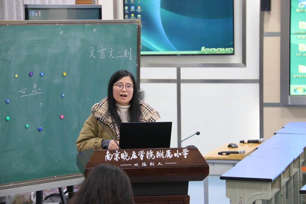 12.16中语高语风采展示新闻稿_html_60e5fb2.jpg