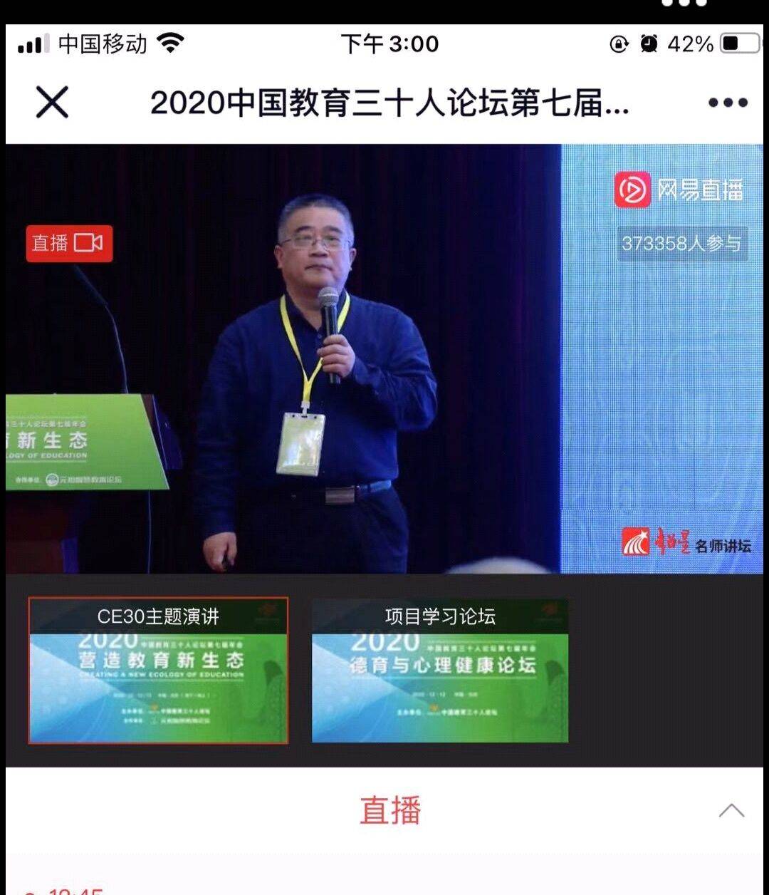 12.12新闻报道_html_380cdd8a.jpg