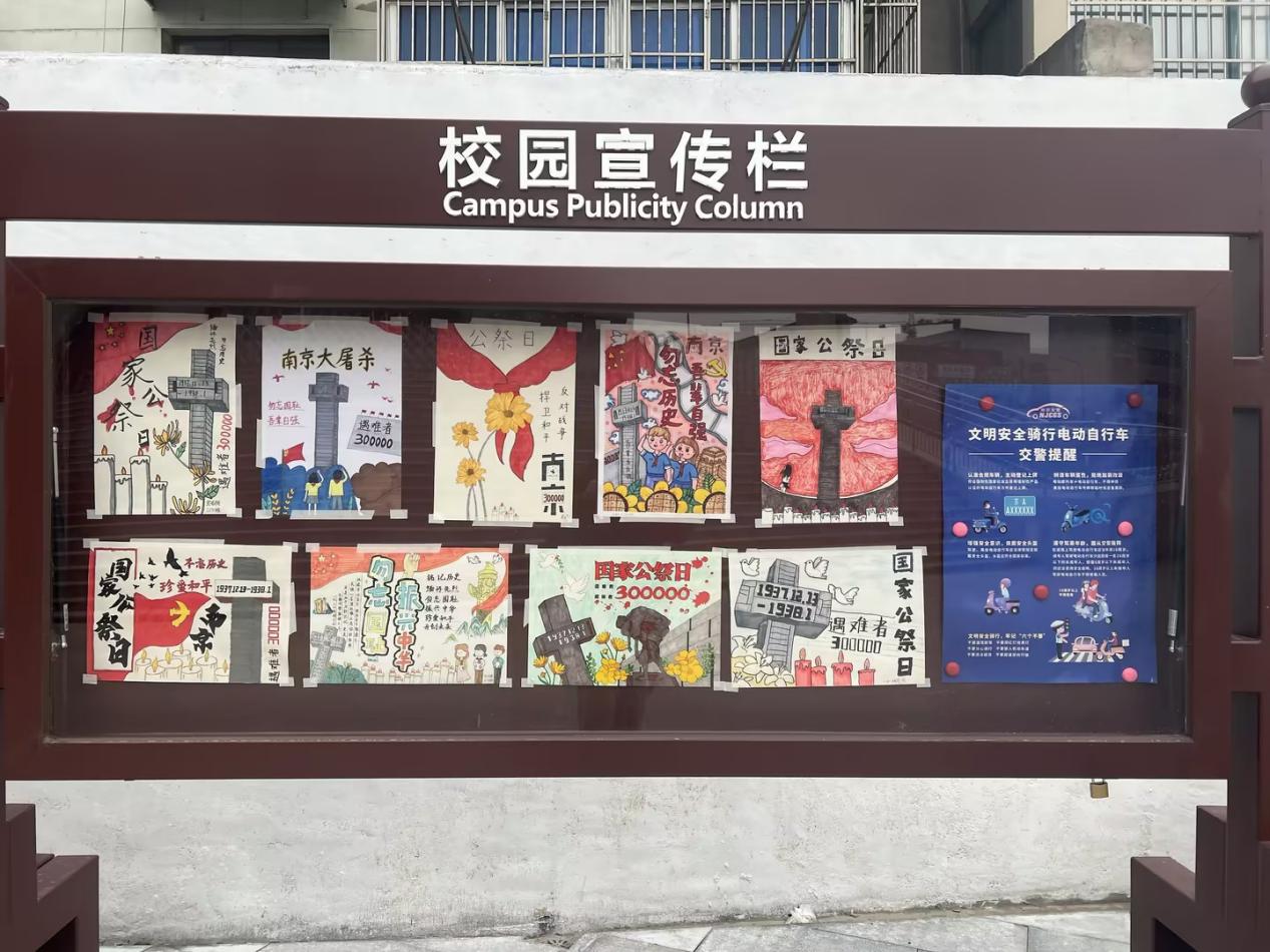 勿忘国耻，吾辈自强_html_de0088d.jpg