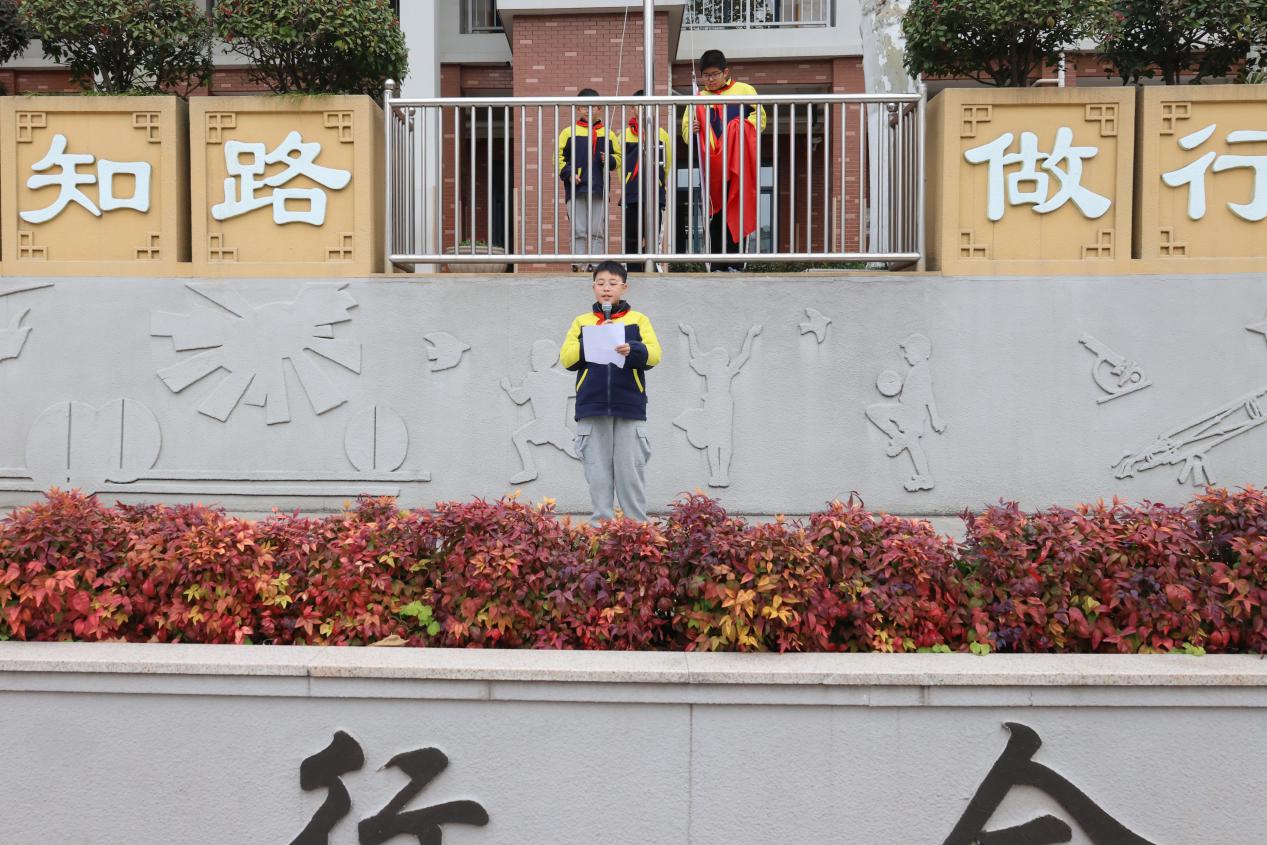 【升旗仪式】12.4_html_m3fd96375.jpg