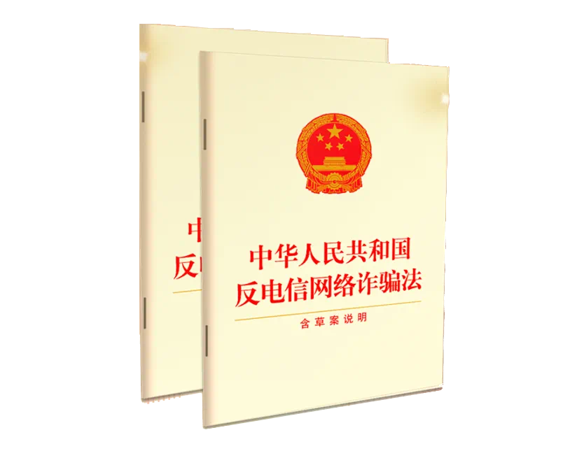 反诈宣传进校园   护航成长共未来 (2)_html_m2cf42b42.png