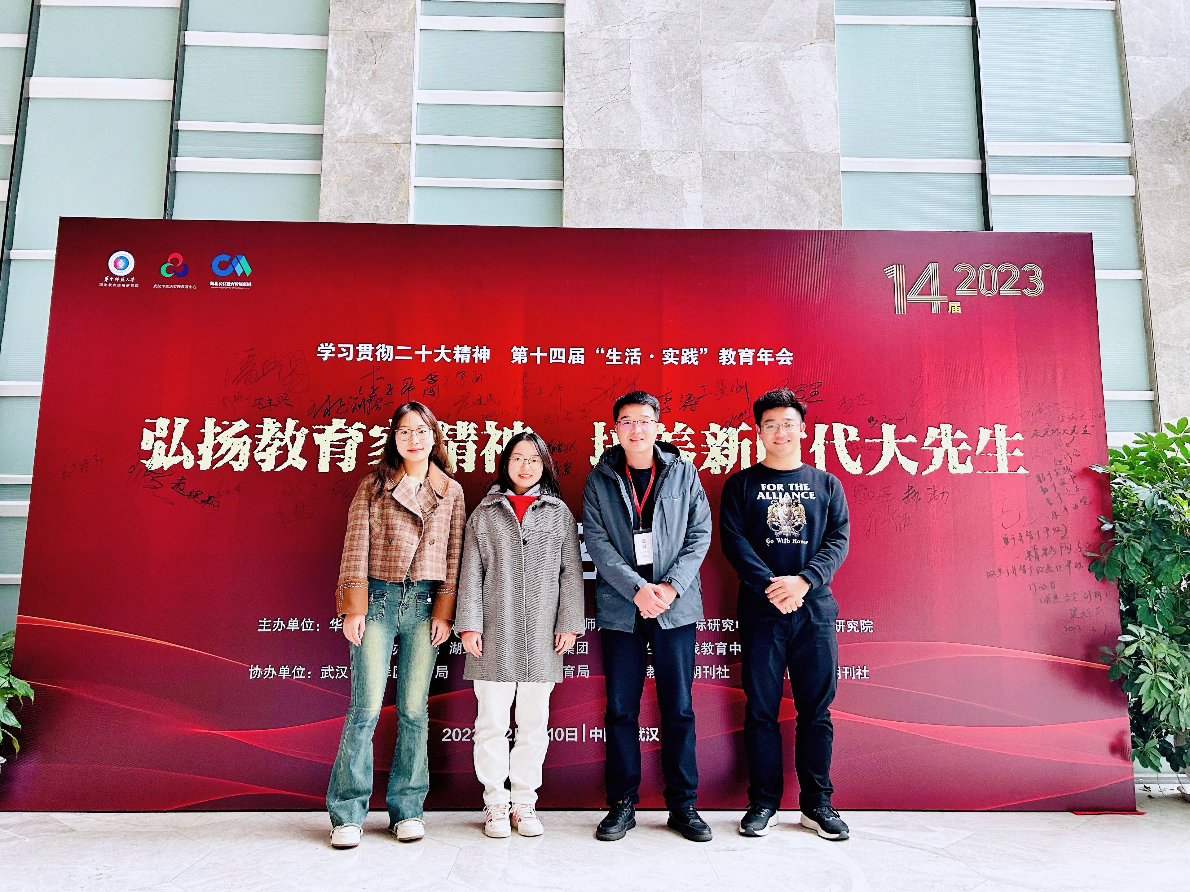 教育年会新闻稿_html_m236beb1a.jpg