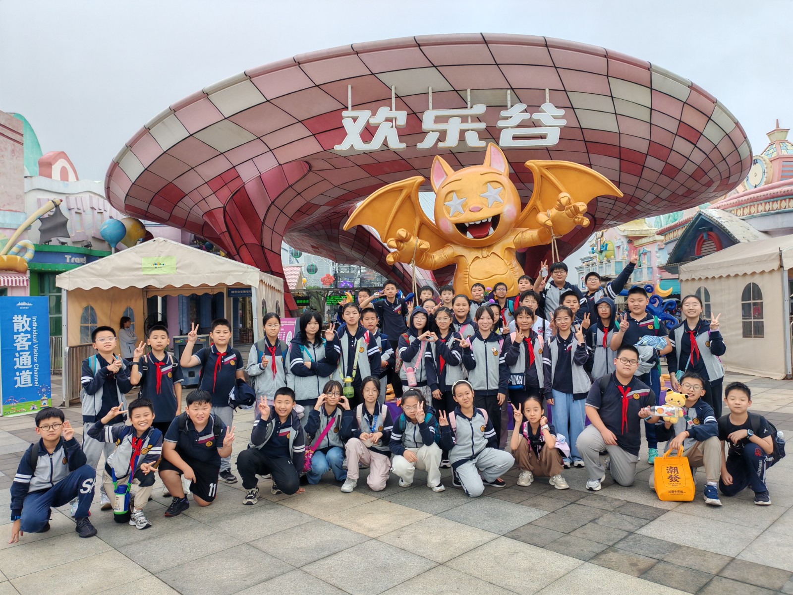 欢乐满秋！秋游记