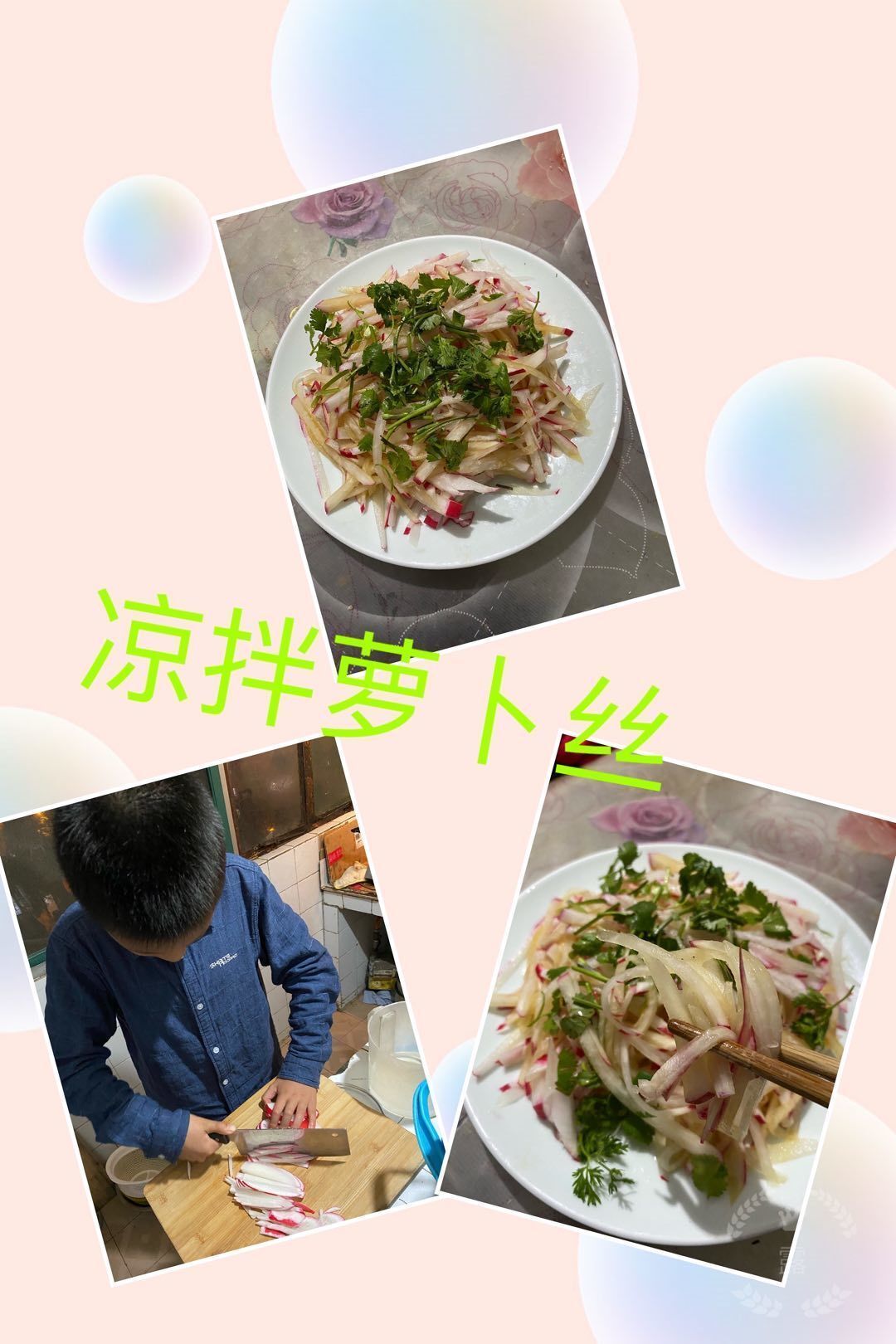 我与萝卜有约_html_m6f73cd94.jpg