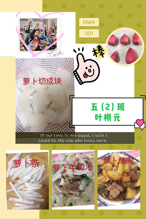 新闻稿（萝卜）_html_2c78e09e.jpg