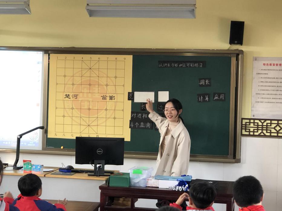 (新闻）11.6小学数学教学做合一的实践研究 活动报道_html_m4da08256.jpg