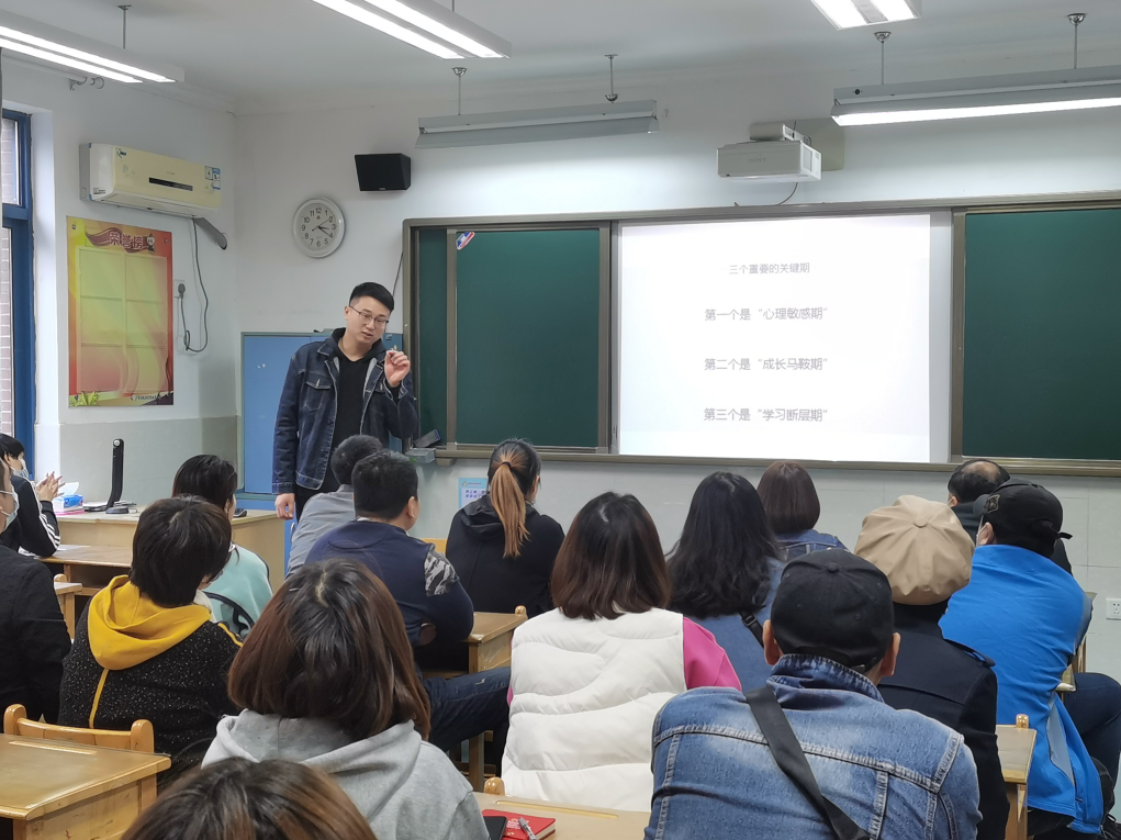 家长会新闻稿_html_319f56b8.png
