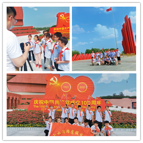 三3小水滴寻访活动.png