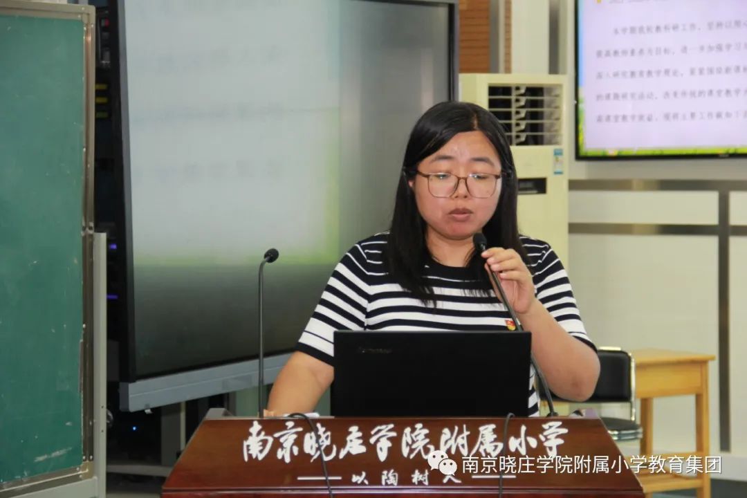 南京晓庄学院附属小学6月教科研快讯_html_4197be1b.jpg
