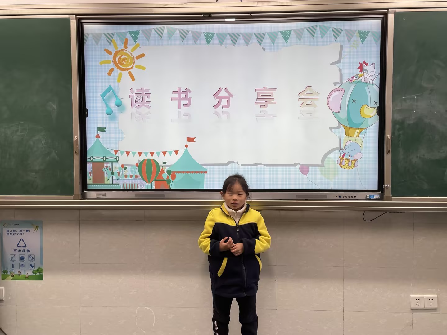 一4班 十一月新闻_html_m7a3488bf.jpg