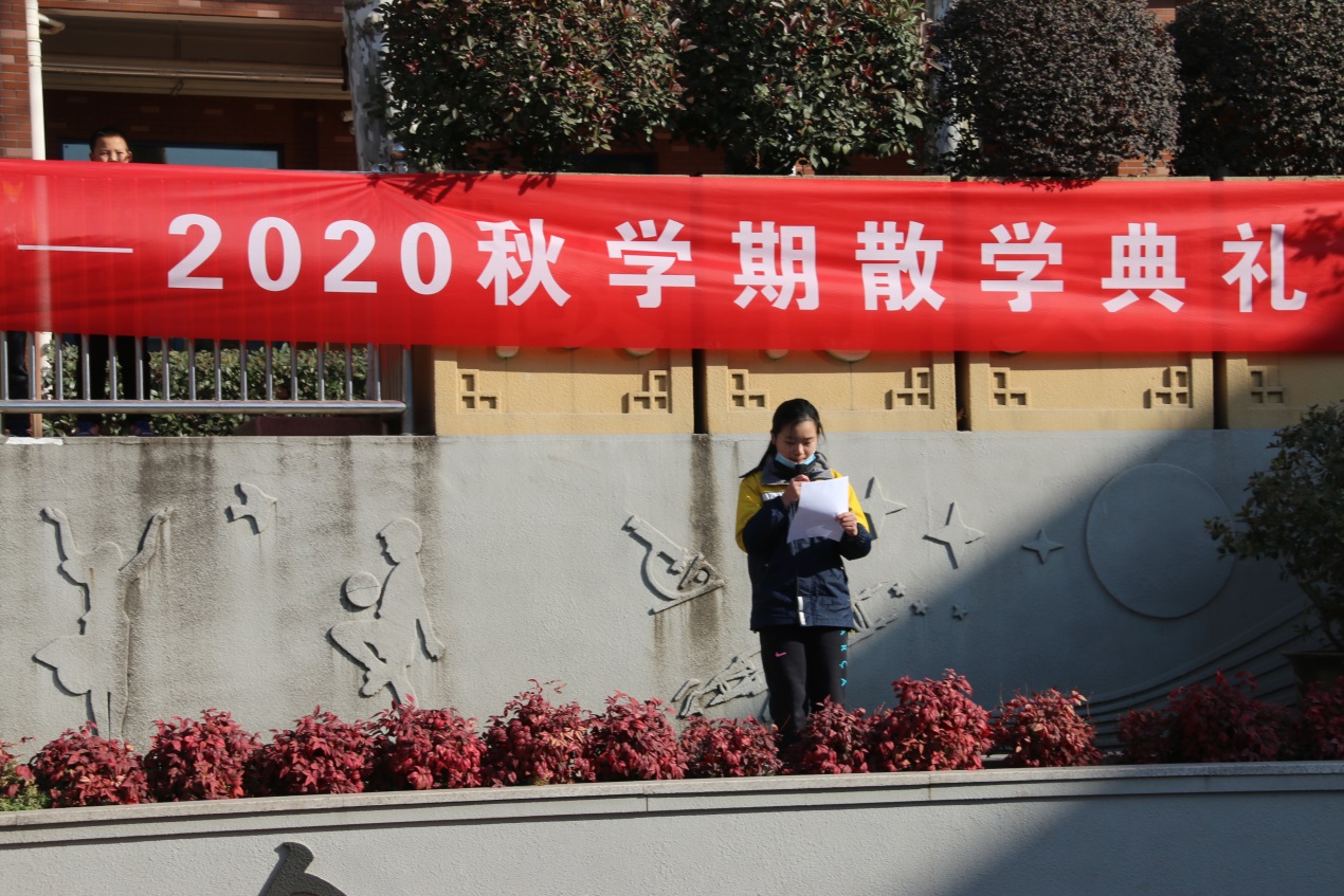 20210118散学典礼_html_31a8ed2c.jpg