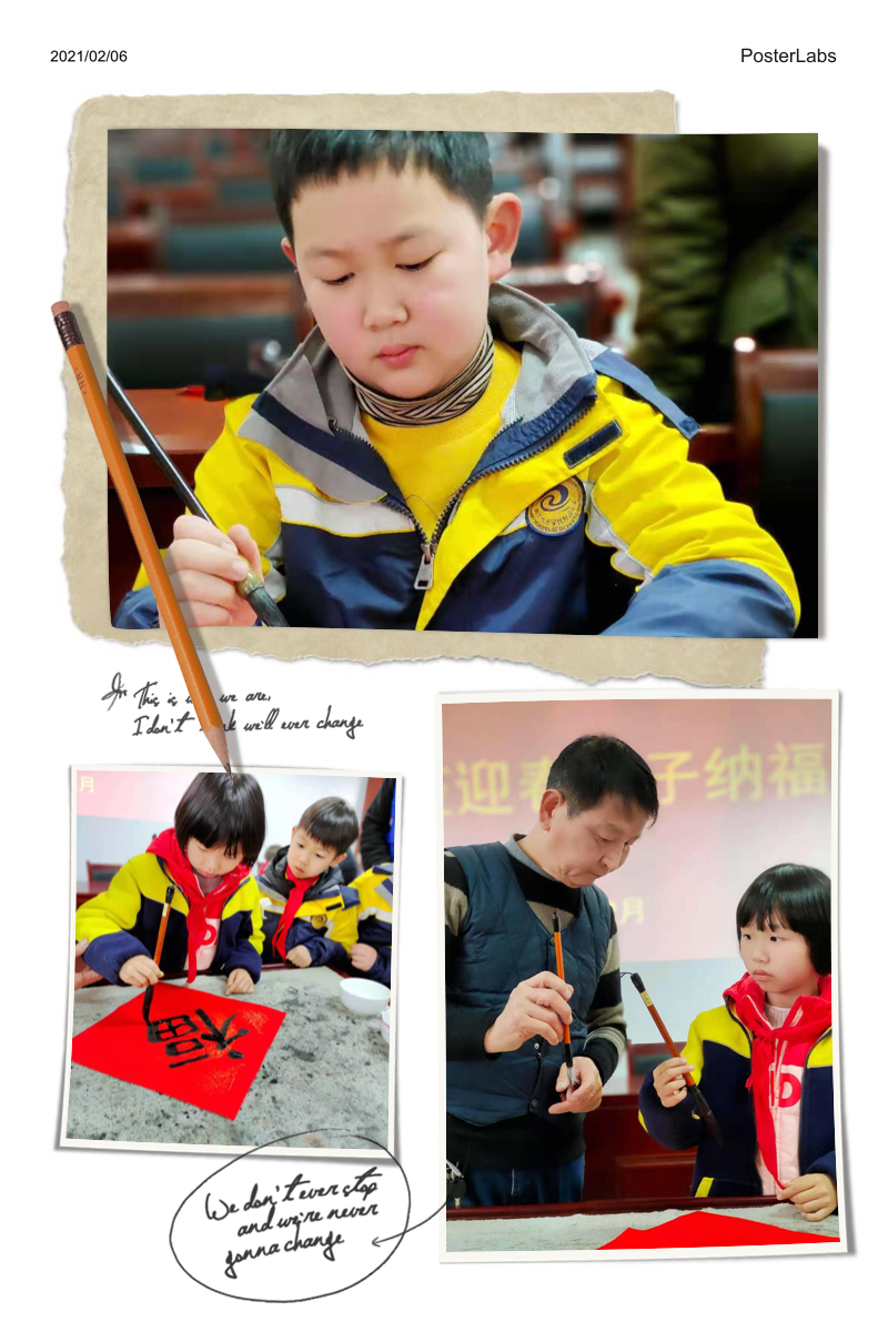 2.6陶娃过寒假，写福送吉祥_html_m39c33e87.jpg
