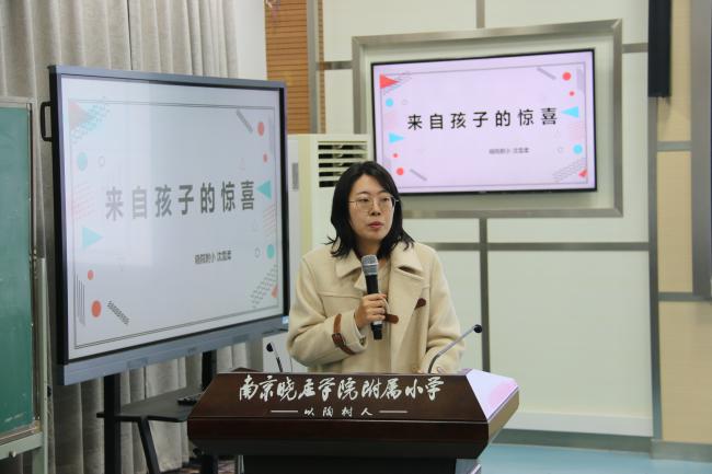 20210122集团青年教师大会新闻稿_html_af902da.jpg